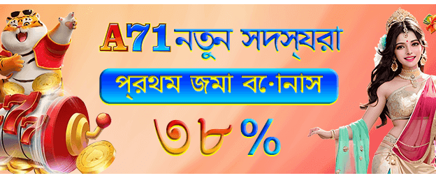gk9999bet.com স্বাগত বোনাস