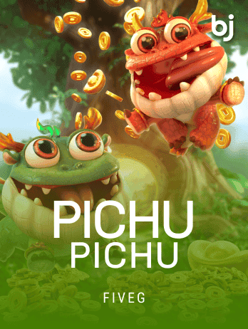 পিচু পিচু screenshot